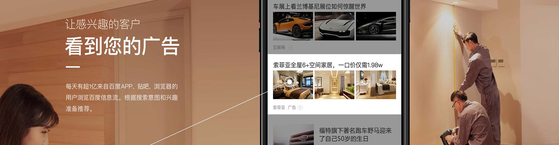 伊春百度开户高返点
